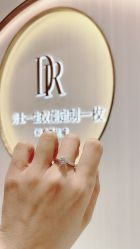 点击看大图 -DR钻戒(南宁会展航洋城店)