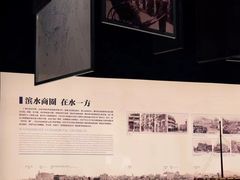 -广州花园酒店