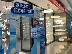 -华东装饰城