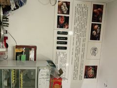 -晓友烧麦(光华村店)
