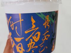 -茶颜悦色(平和堂负一楼店)