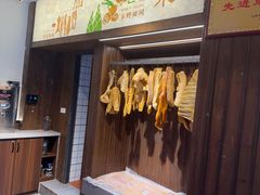-乡野李掌柜(汉江路店)