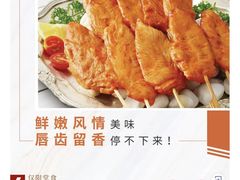 -必胜客(永旺店)