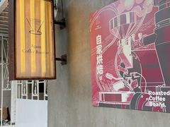 -Again Coffee Roaster(香蜜湖店)