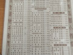 -荔园小馆(园岭新村二期店)