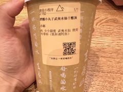 -去茶山(重庆万象城店)