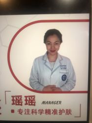 -苗方清颜•痘肌问题肌专研