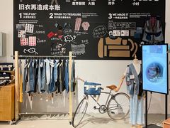 -多抓鱼循环商店(虹桥天地店)