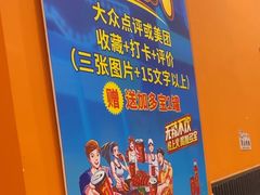 -清真·马家火锅美食城(镇江北路店)