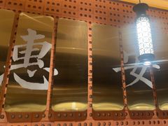 -宋小谨(惠安禹洲店)