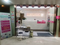 -希玛爱康健口腔(南山海岸城店)