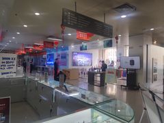 -中国移动