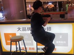 -乐邦快修手机电脑维修回收(打浦桥日月光店)