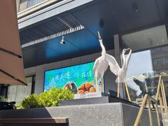 -连鹭海鲜·海肠捞饭·海胆饭(星海店)