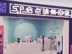 -欧亚达商业广场(红桥店)