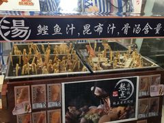 -罗森便利店(鱼市街店)