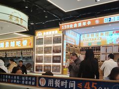 -素满香·全民食养自助(长宁龙之梦店)