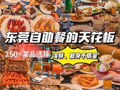 -康帝国际酒店-艾斯本自助西餐厅