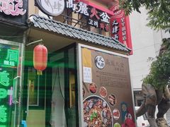 -火肆高麗火盆