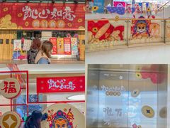 -凯德广场(金牛店)