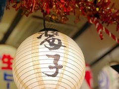 大堂-平成屋·午肴夜酒(四川北路店)