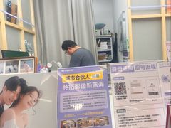 -方快-照相馆(丁香国际店)
