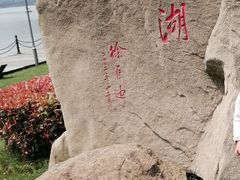 -上海月湖雕塑公园