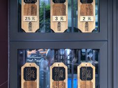 -春发生饭店·非遗(南院门店)