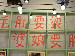 -巴卤社老火锅(财富店)