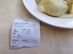 -玉华饮食店(茅台路店)