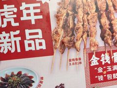 -管氏翅吧(台湾街店)