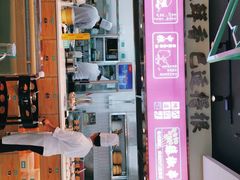 门面-川人百味(亿合城店)