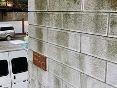 -安胖老火锅(两路口店)