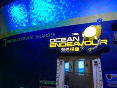 -珠海横琴国家地理探险家中心(创新方)