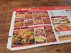 -佬缸炮江湖川菜(玉林店)