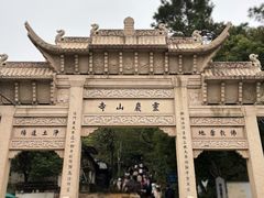 -灵岩山风景区