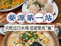 -朗妈私房菜(婺女州店)