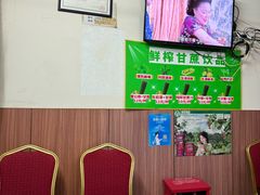 -修记牛杂店(同华东一路店)