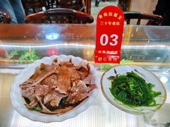 -金杨拉面王小吃面馆·牛三宝面·红烧牛肉粉