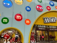 门面-m豆巧克力世界(上海世茂广场店)
