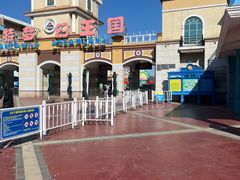 -青岛方特梦幻王国