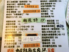 -乡间好味私家菜(总店)
