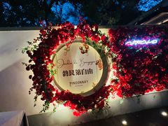 -Circle圆·花园西餐厅