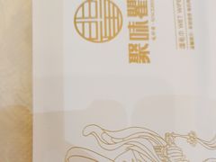 -聚味瞿记·龙虾堂(望城店)