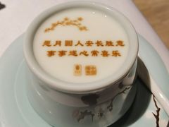 -俏江南(北京环球贸易中心店)