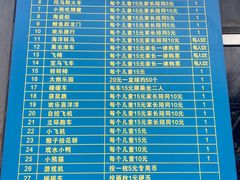 -方庄体育公园
