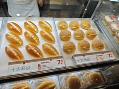 -红花点心局(护国寺店)