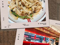 -顺溜·手工刀削面·黑金店(铜锣湾店)