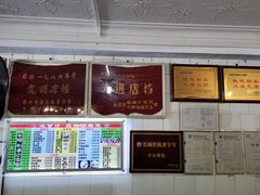 -凌舍好烧鹅(中山路店)