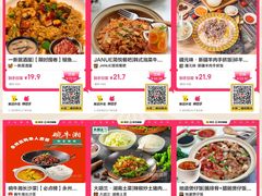 -虎门国际购物中心